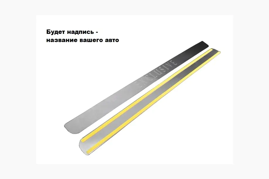 Mitsubishi Colt 2004–2012 Aizmugurējā bampera uzlika Nataniko (nerūsējošais tērauds) Image
