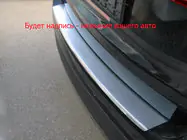 Volkswagen Golf 6 2008–2014 Aizmugurējā bampera uzlika ar ieloci Nataniko (nerūsējošais tērauds) foto 1