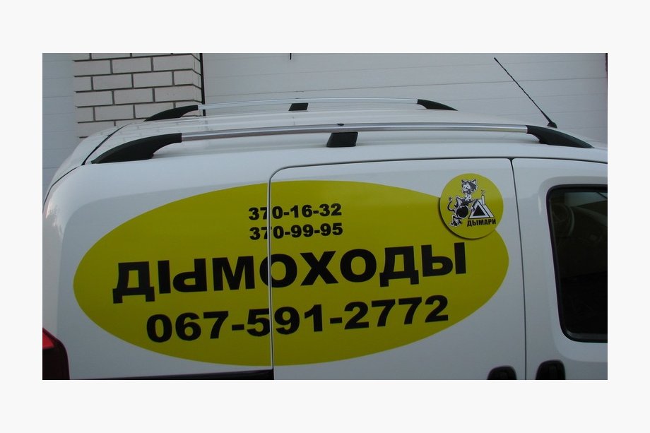 Fiat Fiorino/Qubo 2008–2024 Jumta reliņi, hromēti Metāla stiprinājuma kājas Foto 6