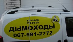 Fiat Fiorino/Qubo 2008–2024 Jumta reliņi, hromēti foto 6