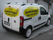 Fiat Fiorino/Qubo 2008–2024 Jumta reliņi, hromēti foto 7