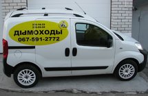 Fiat Fiorino/Qubo 2008–2024 Jumta reliņi, hromēti foto 8
