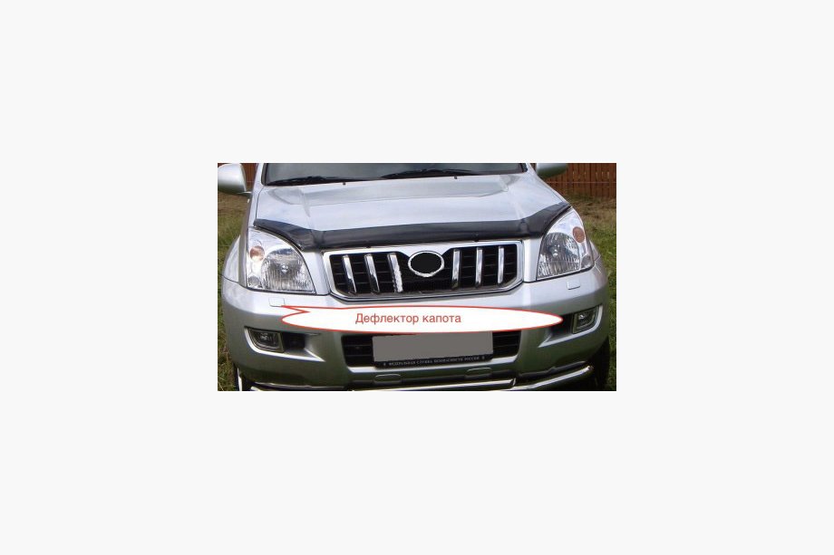 Toyota Land Cruiser Prado 120 2002–2009 Kapota deflektors (EGR) Image