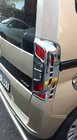 Citroen Nemo 2007–2017 Uzlikas stoplukturiem ar izliekumu (2 gab., plastmasa) foto 4