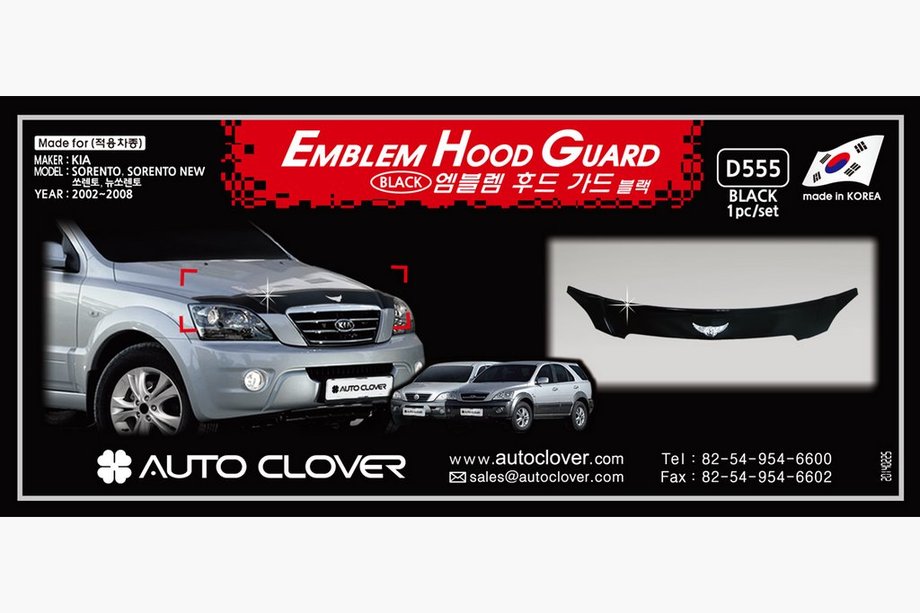 Kia Sorento I BL 2002–2009 IZPĀRDOŠANA! Motora pārsega deflektors (Koreja) Image