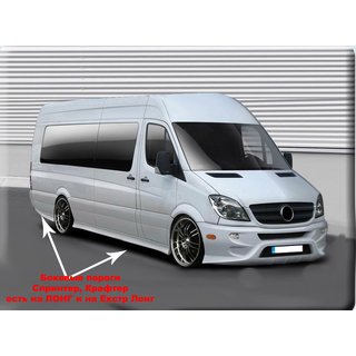 Sporta sānu sliekšņi (krāsošanai) Volkswagen Crafter 2006–2016 foto 3