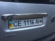 Volkswagen Caddy 2004–2010 Uzlika virs numura zīmes (2 durvju, nerūsējošais tērauds) foto 4