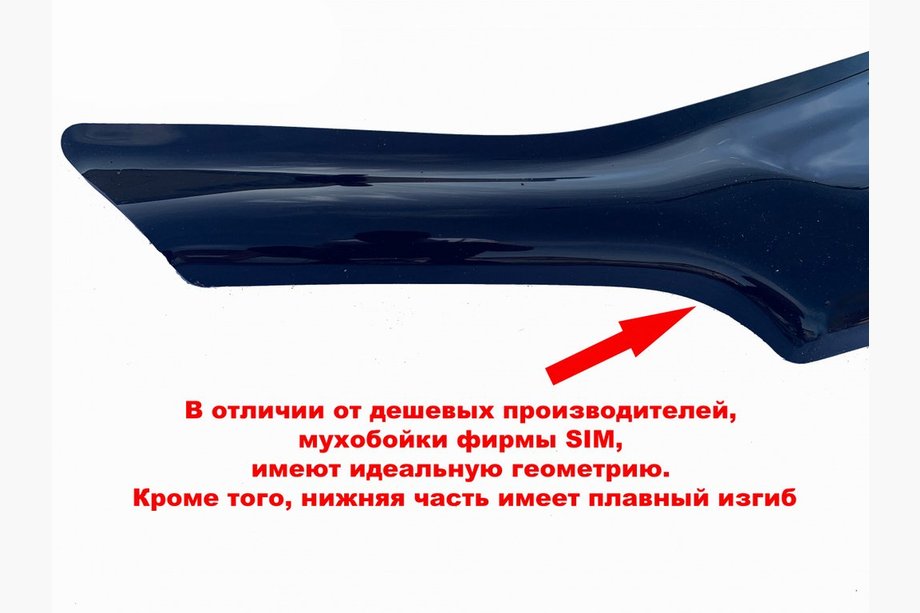 УАЗ 3151 1985–2003 Kapota deflektors (SIM) Image