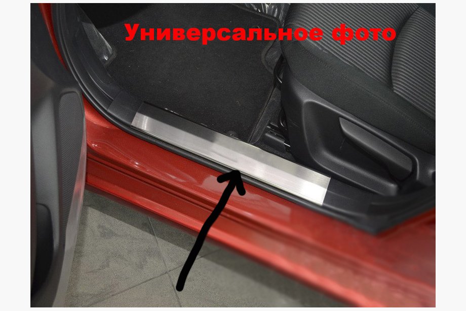 Fiat 500X 2014–2024 Nataniko iekšējo sliekšņu uzlikas (2 gab., nerūsējošais tērauds) Foto 2