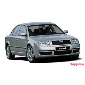 Tūnings Skoda Superb 2001-2009