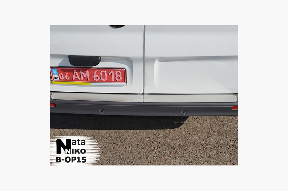 Opel Vivaro 2001–2015 Natanika aizmugurējā bufera aizsarguzlika (nerūsējošais tērauds) Image
