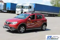 Renault Sandero 2013–2022 Sānu caurules BB001 (2 gab., nerūsējošais tērauds) foto 7