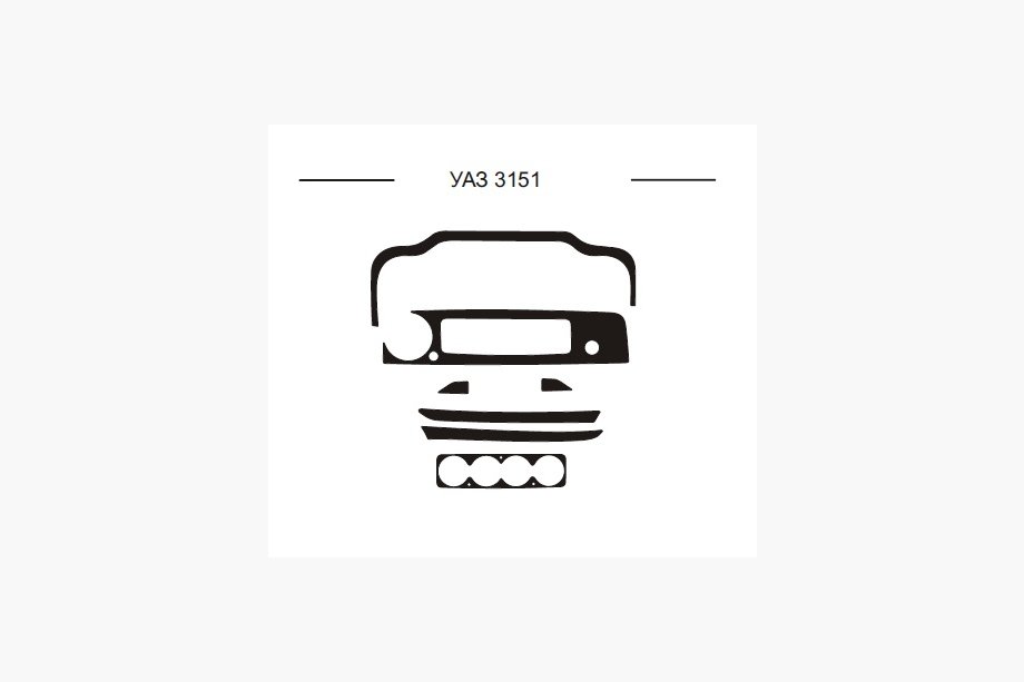 UAZ 3151 1985–2003 Paneļa uzlikas (Hartman) Image
