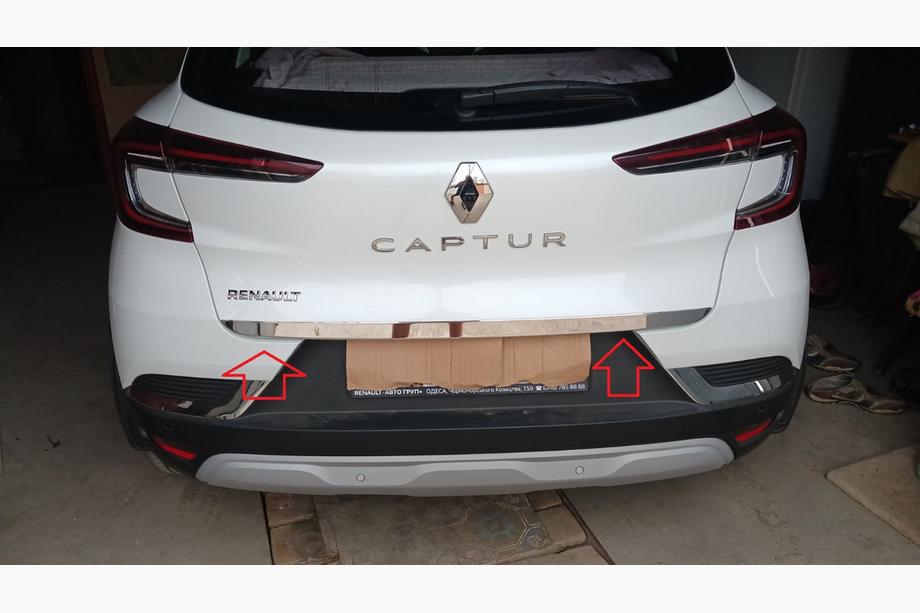 Renault Captur 2019– Bagāžnieka malas uzlika (nerūsējošā tērauda) Image