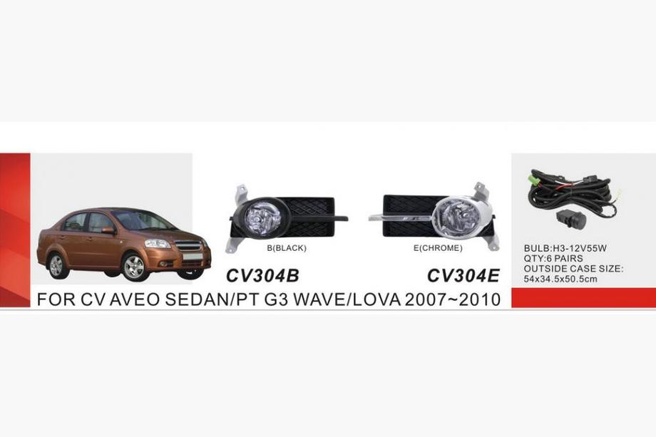 Chevrolet Aveo T250 2005–2011 Miglas lukturu komplekts (Sedan) Image