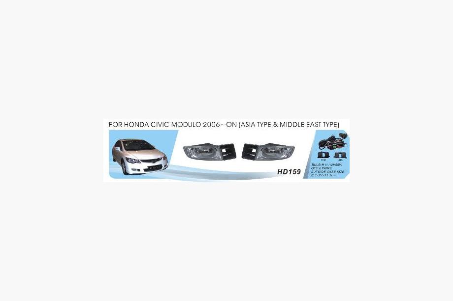 Honda Civic Sedan VIII 2006–2011 Miglas lukturi Asia-type (halogēna) Image
