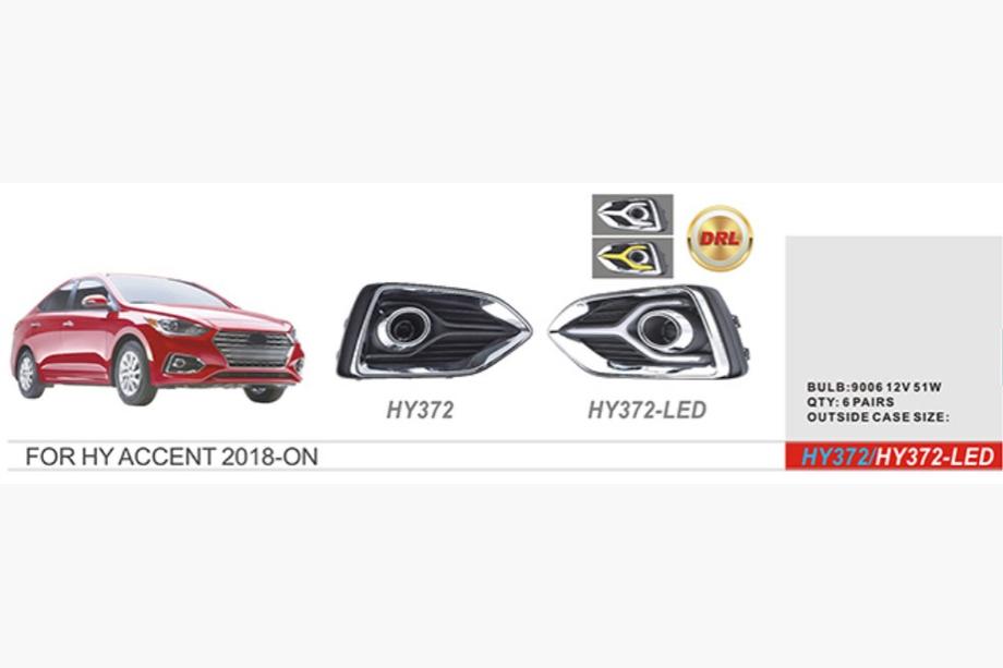 Hyundai Accent 2017–2023 Miglas lukturi (halogēna) Image