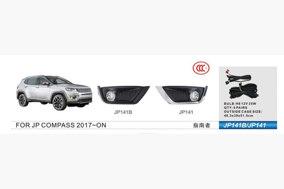 Jeep Compass 2016– Miglas lukturi (halogēna) Image