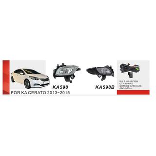 Miglas lukturi 2013-2015 (halogēna) Kia Cerato 3 2013–2018