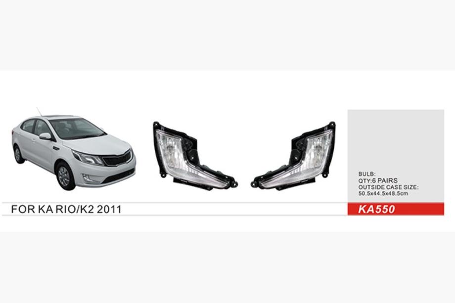 Kia Rio 2012–2017 Miglas lukturi 2012-2014 (halogēna) Image
