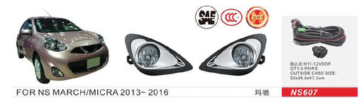 Nissan Micra K13 2011–2016 Miglas lukturi 2013-2016 (2 gab., halogēna) foto 1