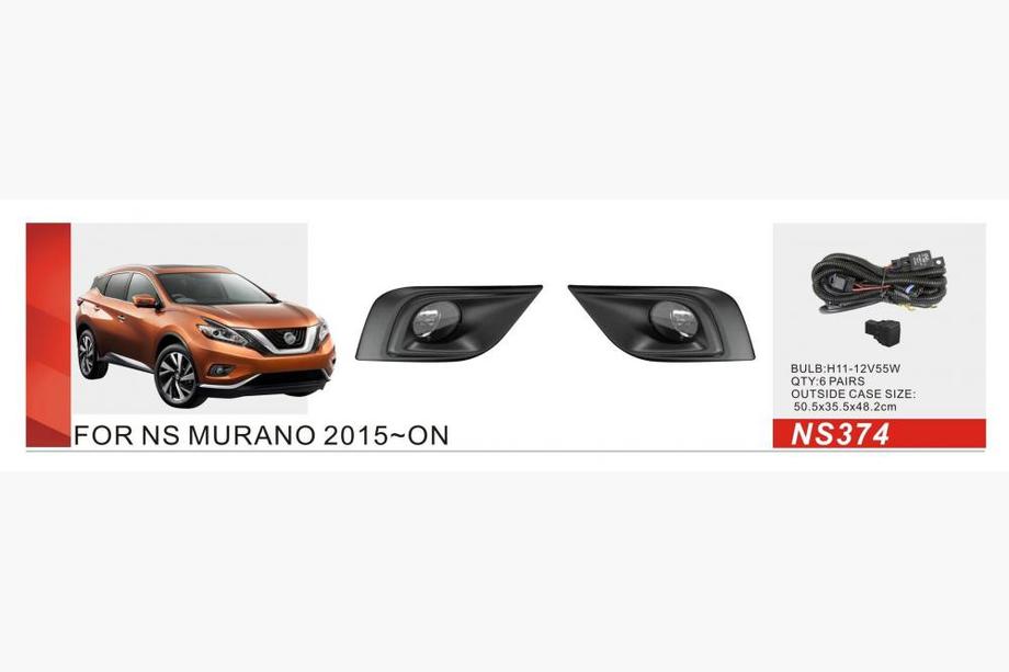 Nissan Murano 2014– Miglas lukturi 2014-2018 (2 gab., halogēna) Image