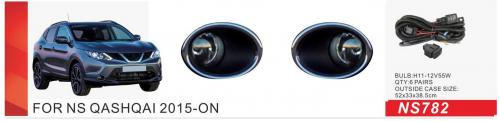 Nissan Qashqai 2014–2021 Miglas lukturi 2014-2016 (pilns komplekts) foto 1