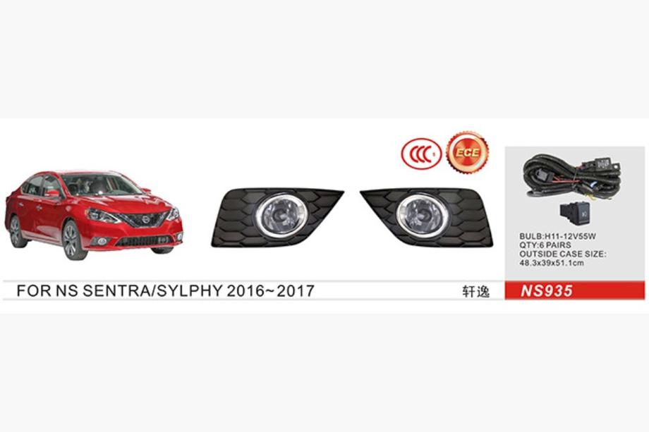 Nissan Sentra 2012–2019 Miglas lukturi 2015-2019 (pilns komplekts) Image