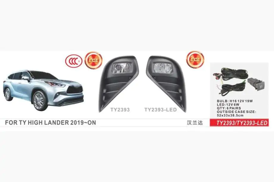 Toyota Highlander 2019– Miglas lukturi (2 gab., halogēna) Image