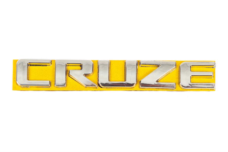 Chevrolet Cruze 2009–2015 Cruze uzraksta emblēma 96880034 (115 mm x 17 mm) Image