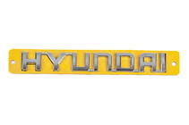 Hyundai Accent 2006–2010 Hyundai uzraksta emblēma (130 x 20 mm) foto 1