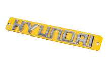Hyundai Accent 2006–2010 Hyundai uzraksta emblēma (130 x 20 mm) foto 2