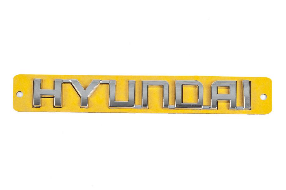 Hyundai Accent 2006–2010 Hyundai uzraksta emblēma (130 x 20 mm) Image