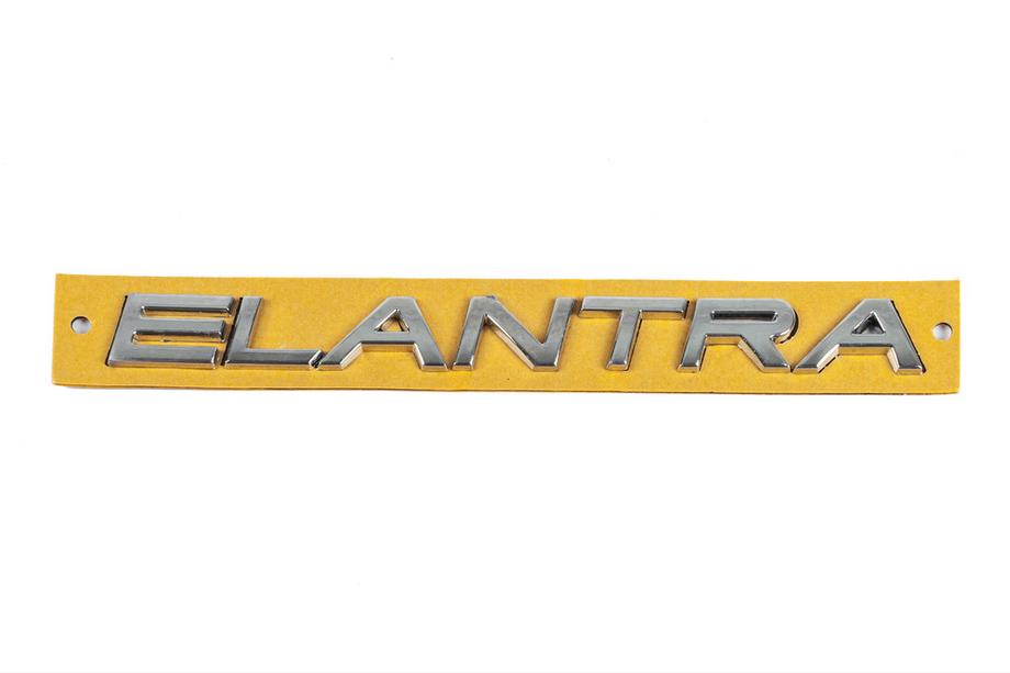 Hyundai Elantra (HD) 2006–2011 Elantra uzraksts (180 x 17 mm) Image