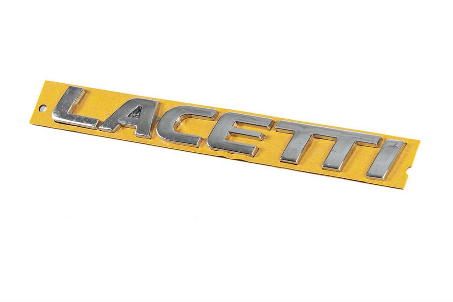 Chevrolet Lacetti 2003–2024 Lacetti uzraksts 96416140 (175 mm x 20 mm) Foto 2