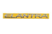 Hyundai Elantra (MD/UD) 2011–2015 Elantra uzraksts 863153X100 (250 mm x 22 mm) foto 1