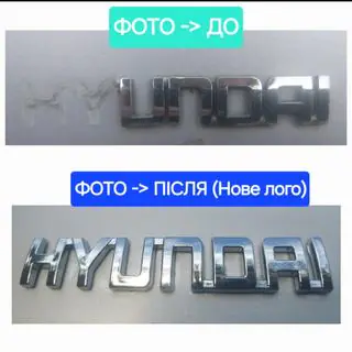 Hyundai uzraksts (10.0 cm x 1.5 cm) foto 4