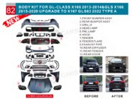 Mercedes GL/GLS klase X166 2012–2019 Restaila pārbūves komplekts no X166 uz GLS63 X167 (Type-A) foto 1
