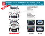 Mercedes GL/GLS klase X166 2012–2019 Restailinga/konversijas komplekts no X166 uz GLS X167 Maybach (Type-B) foto 7