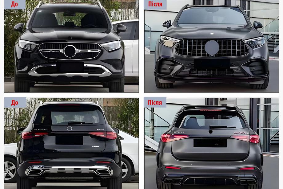 Mercedes GLC X254 2022– Virsbūves komplekts GLC63 AMG Image