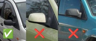 Ford Fusion 2002–2012 Spoguļu uzlikas BMW-Style V1 (2 gab.) foto 3
