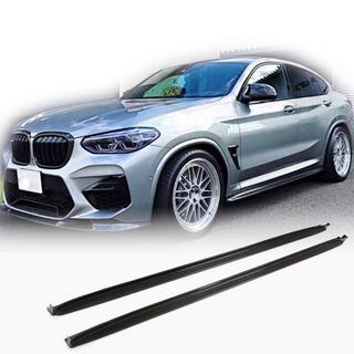 Sliekšņu uzlikas V1 (F97/G01 M-Sport 2018-2021, oglekļa šķiedra) foto 1