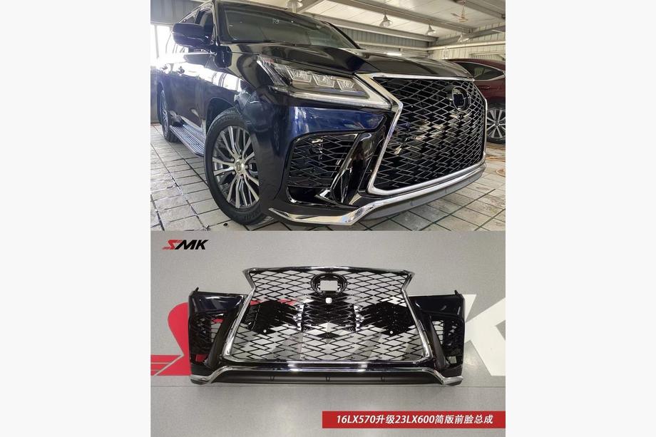 Lexus LX570/450d 2008–2022 Priekšējais bamperis LX600 2024 stilā (2016-2021) Image