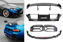 BMW 2. sērija G42 2021– Carbon FullSet virsbūves komplekts (G87) foto 1