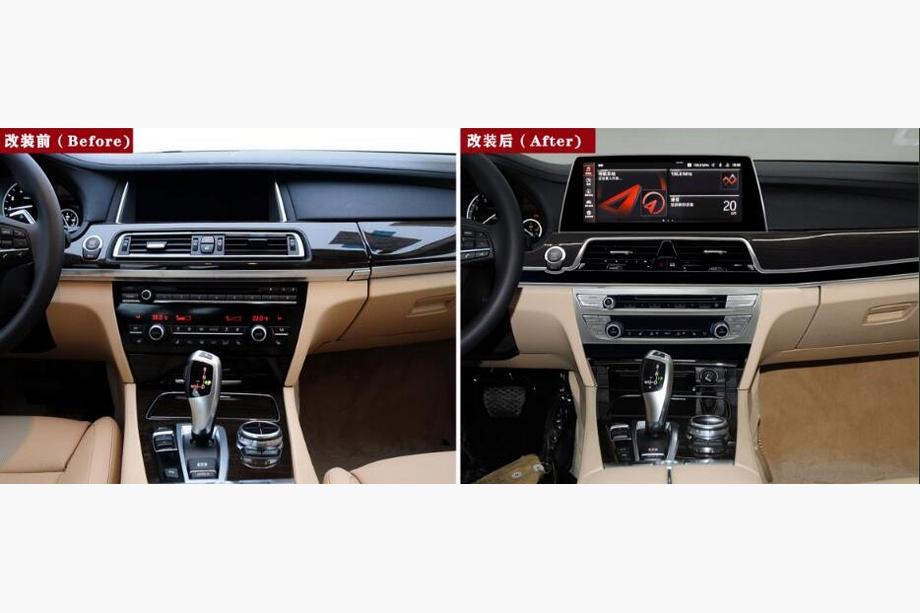 BMW 7. sērija F01/F02 2008–2015 Salona uzlabošanas komplekts Image