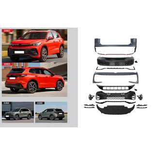 R-Line virsbūves komplekts (bodykit)