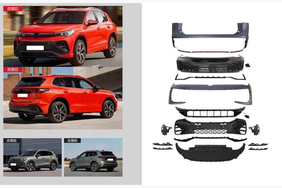 Volkswagen Tiguan 2023– R-Line virsbūves komplekts (bodykit) Image