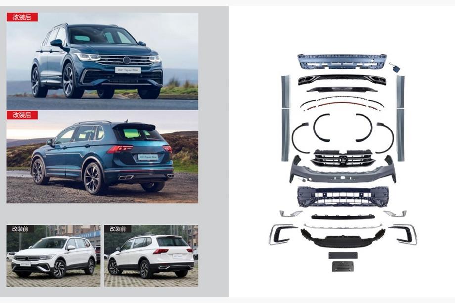 Volkswagen Tiguan 2016–2023 R-Line virsbūves komplekts (2021-2023) Foto 5