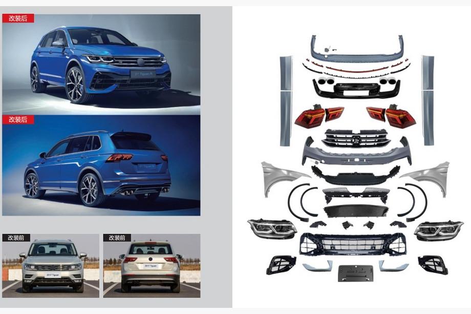 Volkswagen Tiguan 2016–2023 R restailinga komplekts 2021+ Image