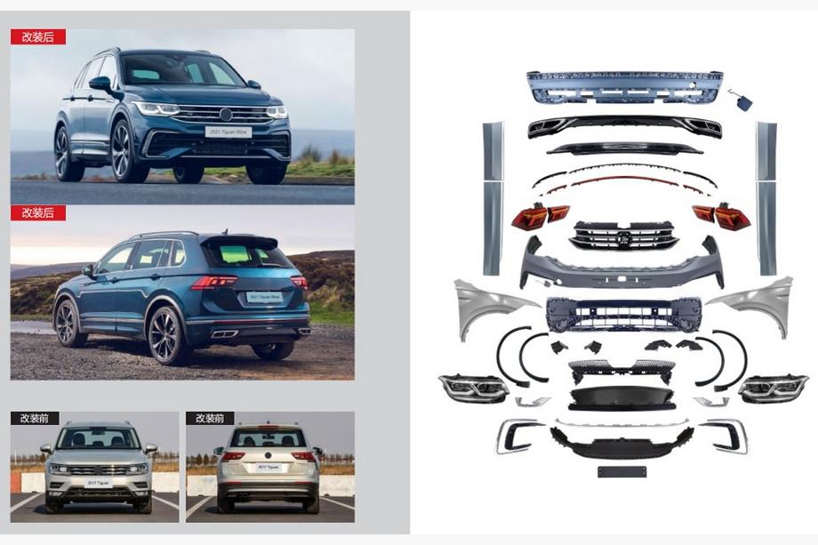Volkswagen Tiguan 2016–2023 R-Line restailinga komplekts 2021+ Image